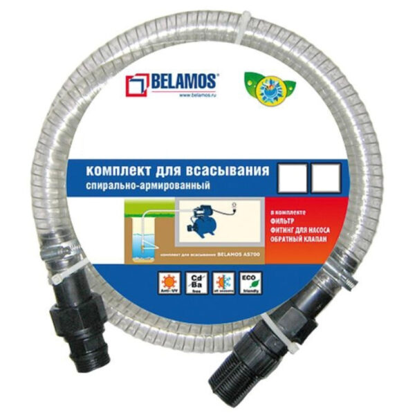 Комплект для всасывания BELAMOS AS1100